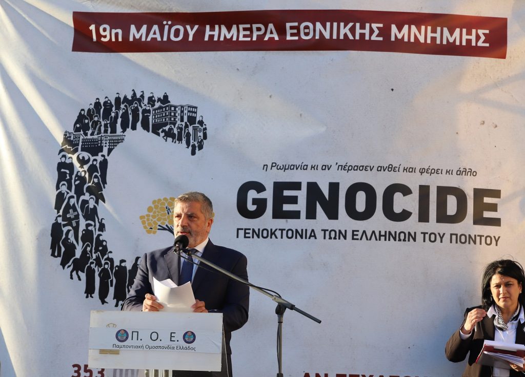 Το μήνυμα Πατούλη στις εκδηλώσεις μνήμης για τη Γενοκτονία των Ποντίων στο Σύνταγμα