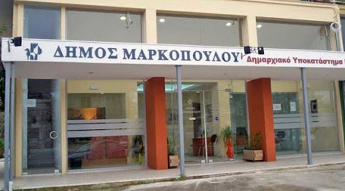 Με δυνατό άρωμα γυναίκας η νέα υποψηφιότητα για το Δήμο Μαρκοπούλου (ΦΩΤΟ)