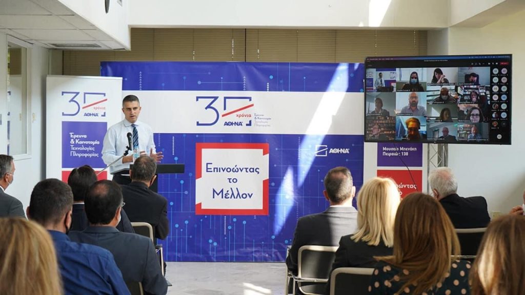 Μονάδα ρομποτικής και νέο κτήριο για το Ερευνητικό Κέντρο «Αθηνά» προανήγγειλε ο Δήμας