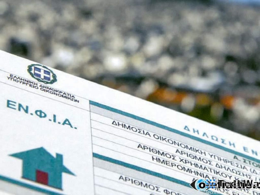 «Ανεβαίνουν» το Σαββατοκύριακο τα «ραβασάκια» του ΕΝΦΙΑ