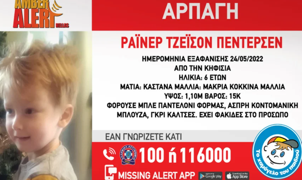 Θρίλερ με την αρπαγή του 6χρονου στην Κηφισιά: Η διαμάχη των γονιών – Τι εξετάζουν οι Αρχές