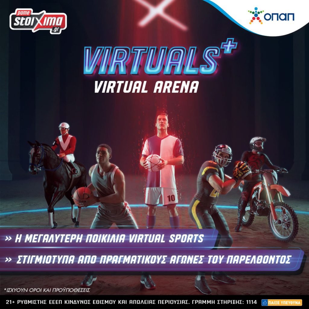 Καθημερινή δράση NBA στα Virtuals+ του ΟΠΑΠ! Κάθε εβδομάδα και μία νέα προσφορά όλο τον Ιούνιο