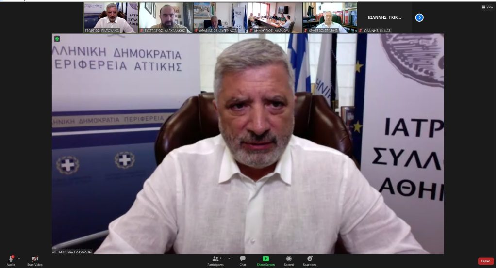 Ενημέρωση Πατούλη στους δημάρχους για ανακύκλωση και εγκεκριμένο από το ΥΠΕΝ νέο ΠΕΣΔΑ