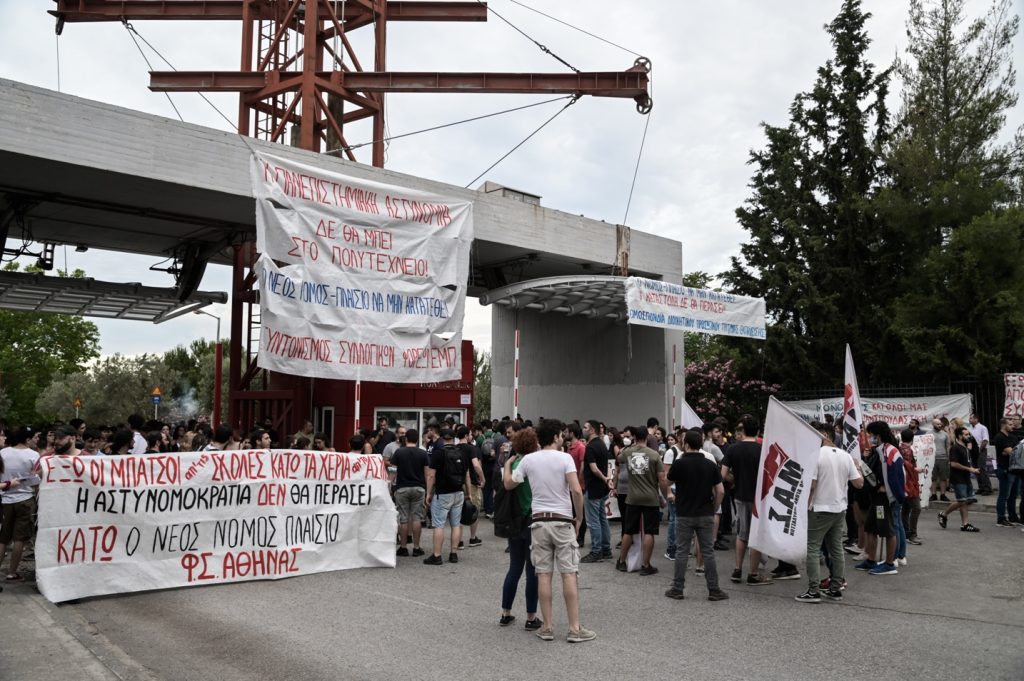 Φοιτητές απέκλεισαν την Πανεπιστημιούπολη στου Ζωγράφου