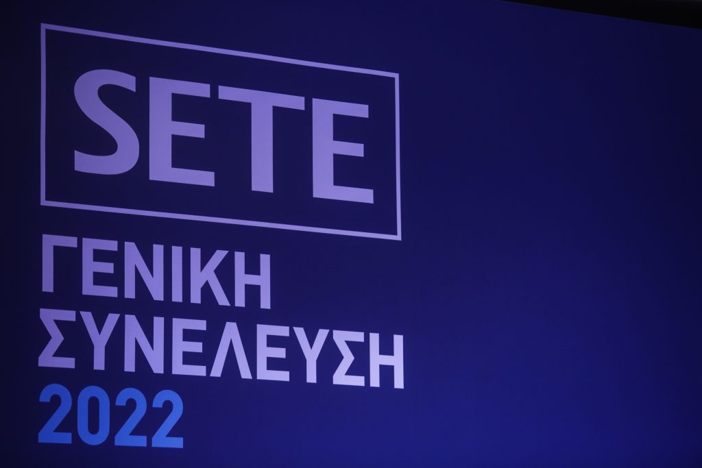 Μητσοτάκης στον ΣΕΤΕ: Ο τουρισμός πρέπει να είναι ελκυστικός όχι μόνο στους επισκέπτες αλλά και σε όσους εργάζονται σε αυτόν