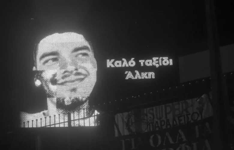 Δολοφονία Άλκη: Θέλω μόνο δικαίωση λέει ο πατέρας του αδικοχαμένου νεαρού