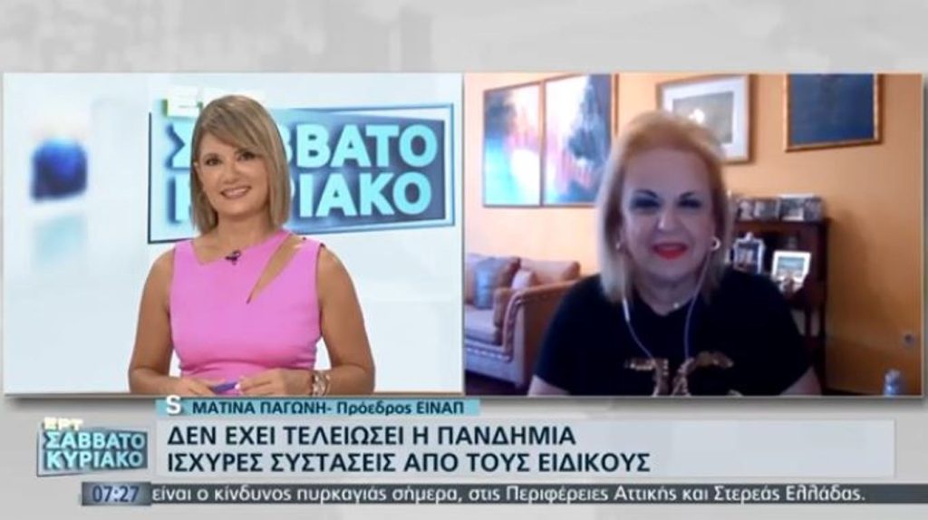 Το… μήνυμα Παγώνη σε Μητσοτάκη!