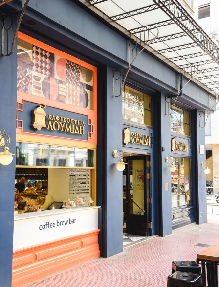 Καφεκοπτεία Λουμίδη: Γιορτάζουν την Παγκόσμια Ημέρα Καφέ με Specialty Grade Καφέ και γιορτινές προσφορές