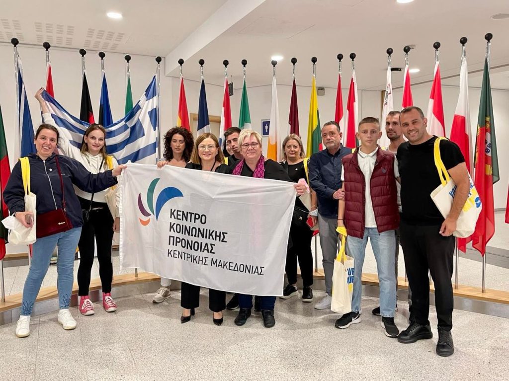 Το Κέντρο Κοινωνικής Πρόνοιας Κεντρικής Μακεδονίας υποδέχθηκε στο Ευρωπαϊκό Κοινοβούλιο η Σπυράκη