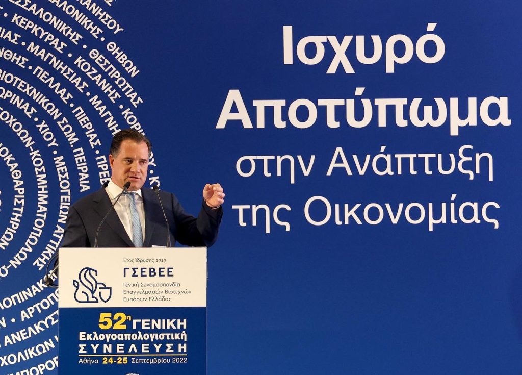 «Εντός της εβδομάδας στη Βουλή το νομοσχέδιο για τα επιχειρηματικά πάρκα» προανήγγειλε ο Γεωργιάδης