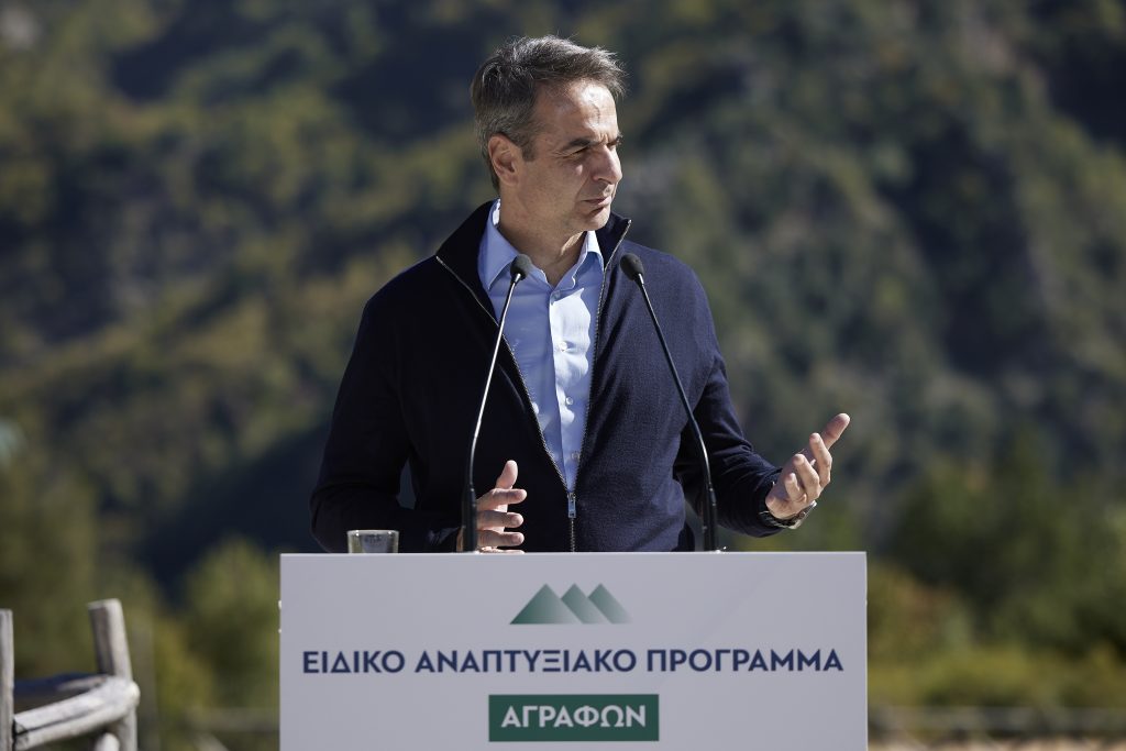 Κυριάκος Μητσοτάκης: «Δεν υπάρχουν πολίτες δύο ταχυτήτων» – Αναπτυξιακό σχέδιο με όραμα