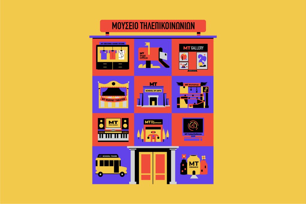 Ξεκινούν τα νέα εκπαιδευτικά προγράμματα του Μουσείου Τηλεπικοινωνιών με πρωτότυπες θεματικές