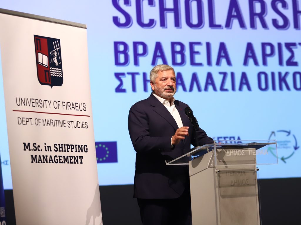 Υποτροφίες από Περιφέρεια Αττικής και Πανεπιστήμιο Πειραιά σε ερευνητές και μεταπτυχιακούς φοιτητές