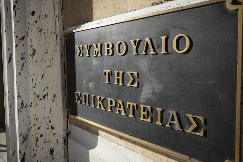 Παράνομη την κατάργηση δύο μαθημάτων στα Λύκεια και νόμιμη την επαναφορά των λατινικών στις εισαγωγικές των ΑΕΙ, έκρινε το ΣΤΕ