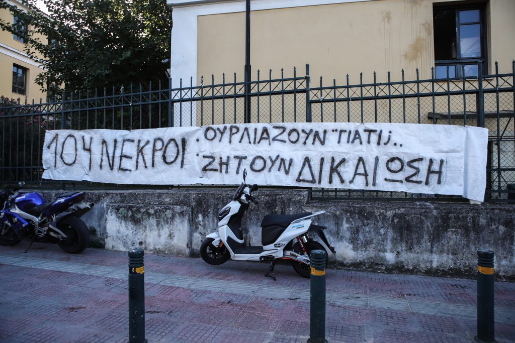 Εικόνες ντροπής στη δίκη για τη φονική πυρκαγιά στο Μάτι!