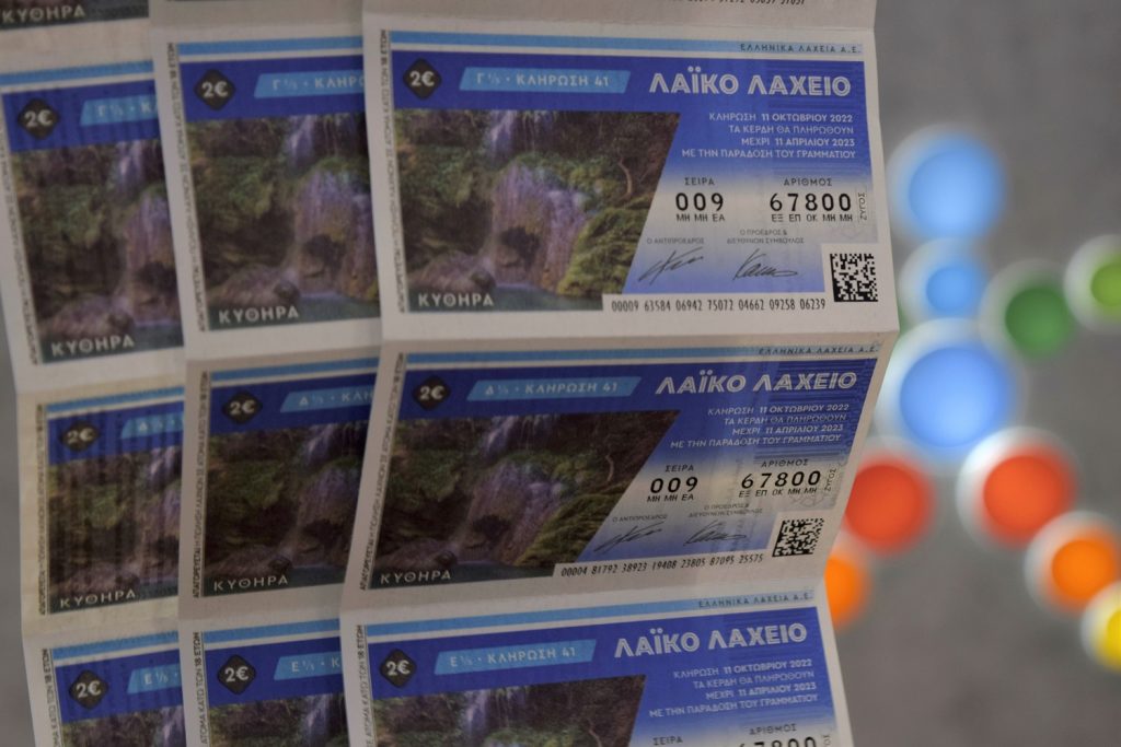 Σήμερα η μεγάλη κλήρωση για το τζακ-ποτ των 2.550.000 ευρώ στο Λαϊκό Λαχείο