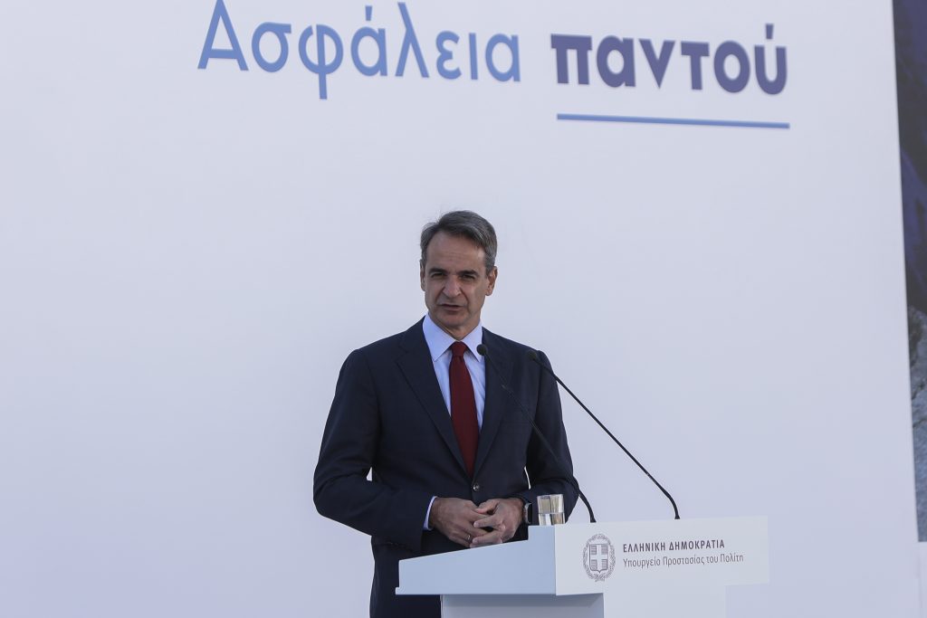 «Η ασφάλεια όλων μας αποτελεί πρώτη προτεραιότητα» διεμήνυσε ο Μητσοτάκης