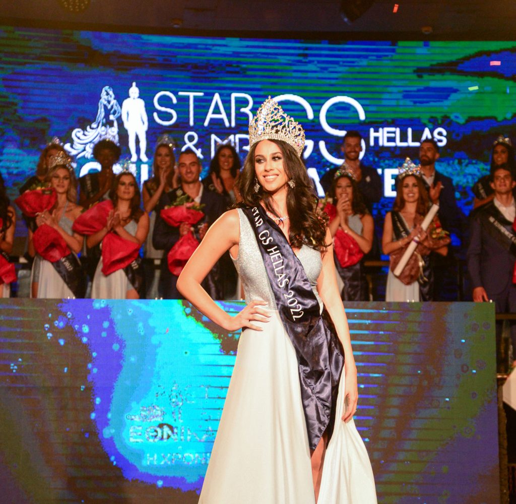 Η Κορίνα Εμμανουηλίδου STAR GS HELLAS 2022!