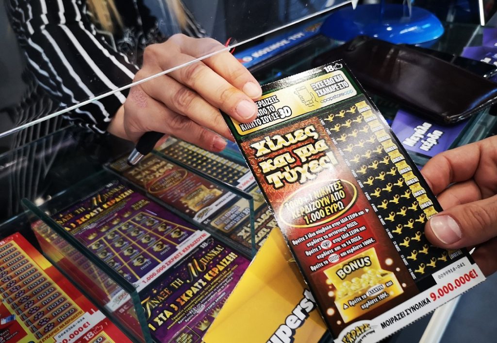 ΣΚΡΑΤΣ «Χίλιες και μια Τύχες» με 3D απεικόνιση αποτελέσματος