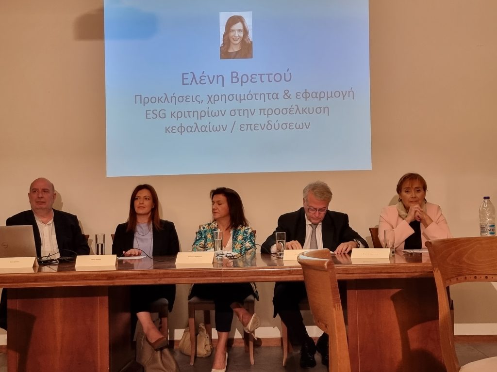 Ε. Βρεττού: «Χωρίς ESG δείκτες οι επιχειρήσεις δεν θα μπορούν να δανειοδοτηθούν»