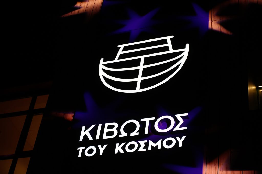 Νέα καταγγελία για πρώην στέλεχος της Κιβωτού: Άδειασε κάτω από άκρα μυστικότητα θυρίδα σε τράπεζα