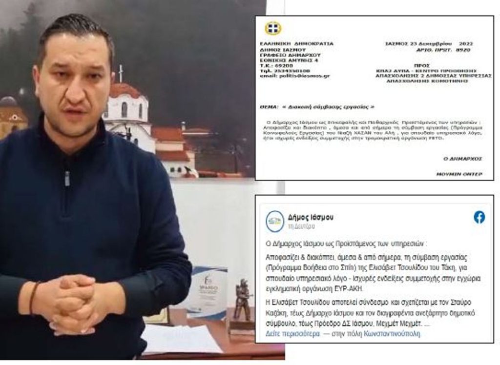 Δήμαρχος «τοποτηρητής» του Ερντογάν στη Θράκη;