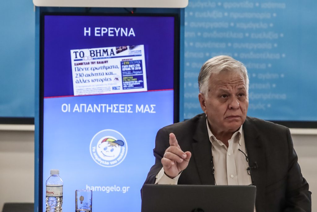 «Μακριά τα χέρια από το Χαμόγελο» λέει ο Γιαννόπουλος! Τι απαντά για τα 230 ακίνητα