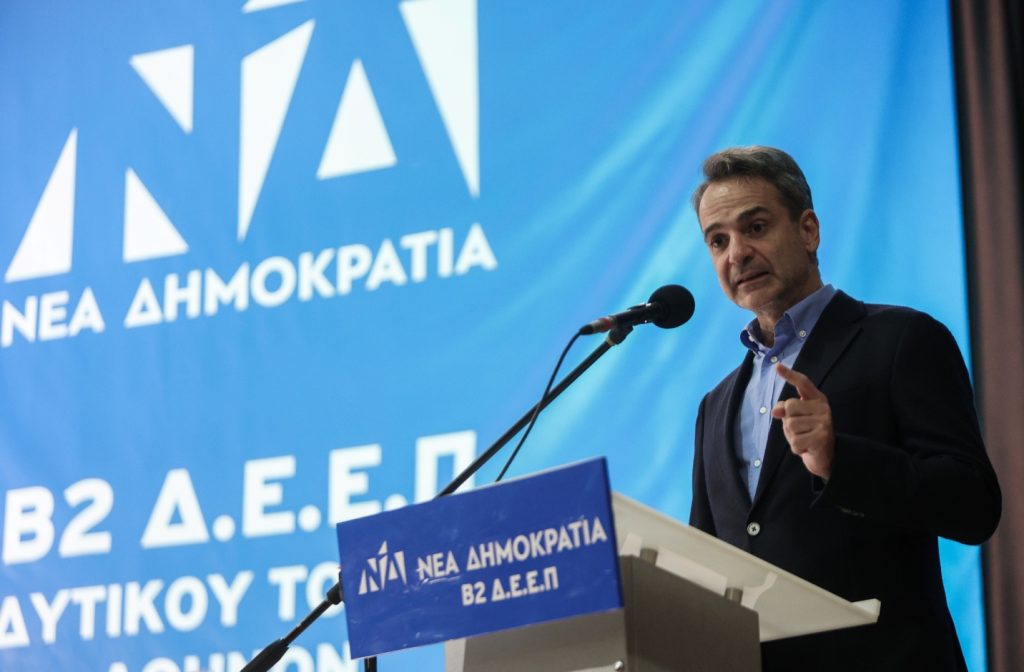Μητσοτάκης: Η χώρα έχει προοδευτική διακυβέρνηση και είναι η κυβέρνηση της Νέας Δημοκρατίας