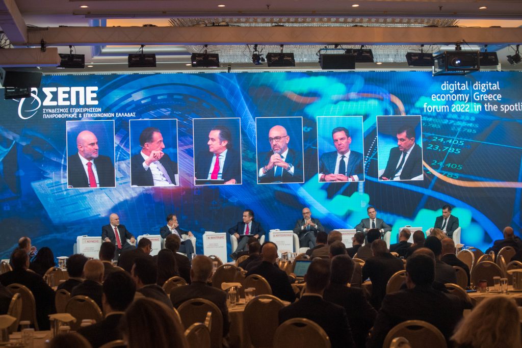 Άνοιξε τις εργασίες του το digital economy forum 2022 digital Greece in the spotlight με ομιλία Τσίπρα
