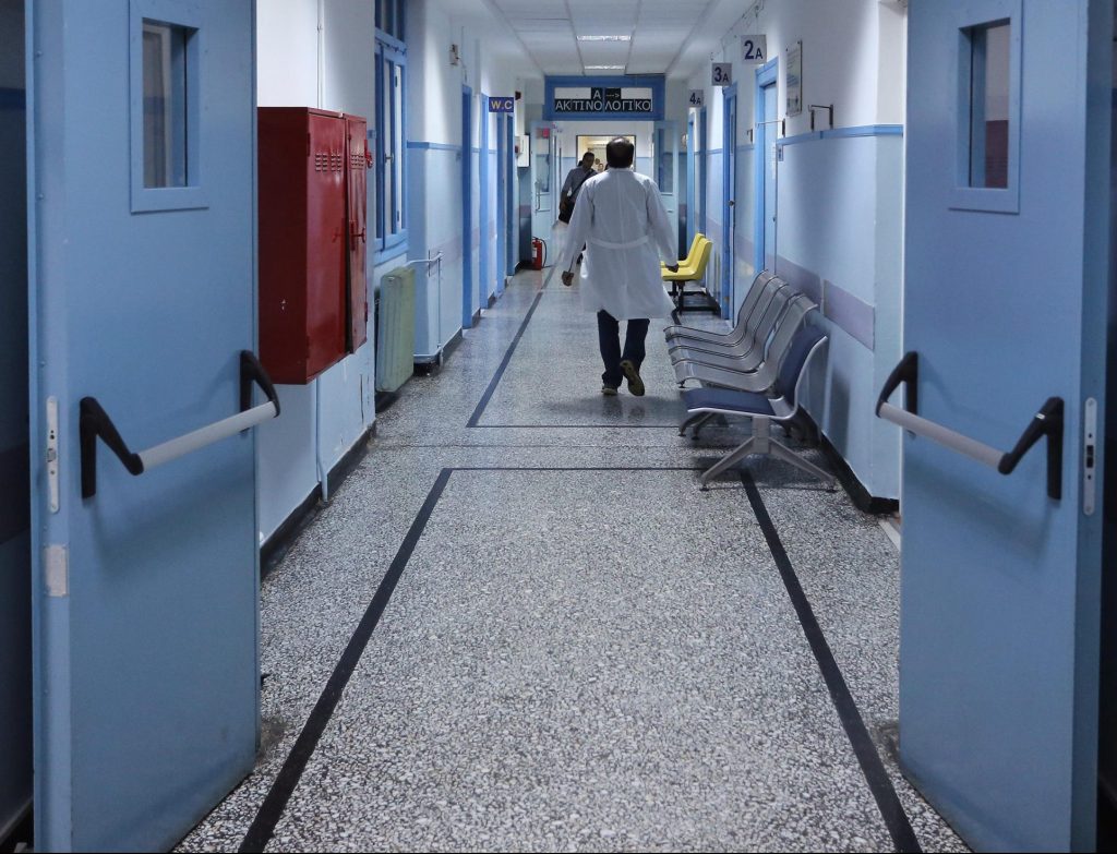 Τραγωδία στην Καρδίτσα: Πήγε τη μητέρα του στο νοσοκομείο με έμφραγμα και μόλις έμαθε τον θάνατό της πέθανε και ο ίδιος από καρδία