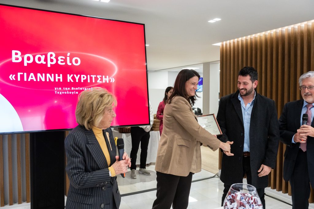 Η Υπουργός Παιδείας απένειμε Βραβείο για την Βιοϊατρική Τεχνολογία που έχει καθιερώσει η PAPAPOSTOLOU Healthcare Technologies