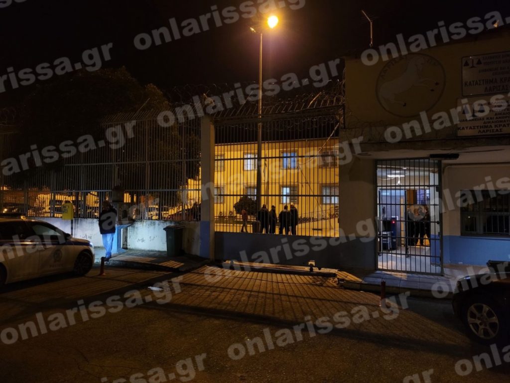 Αναστάτωση στις φυλακές Λάρισας: Κρατούμενοι αρνούνταν να μπουν στα κελιά τους