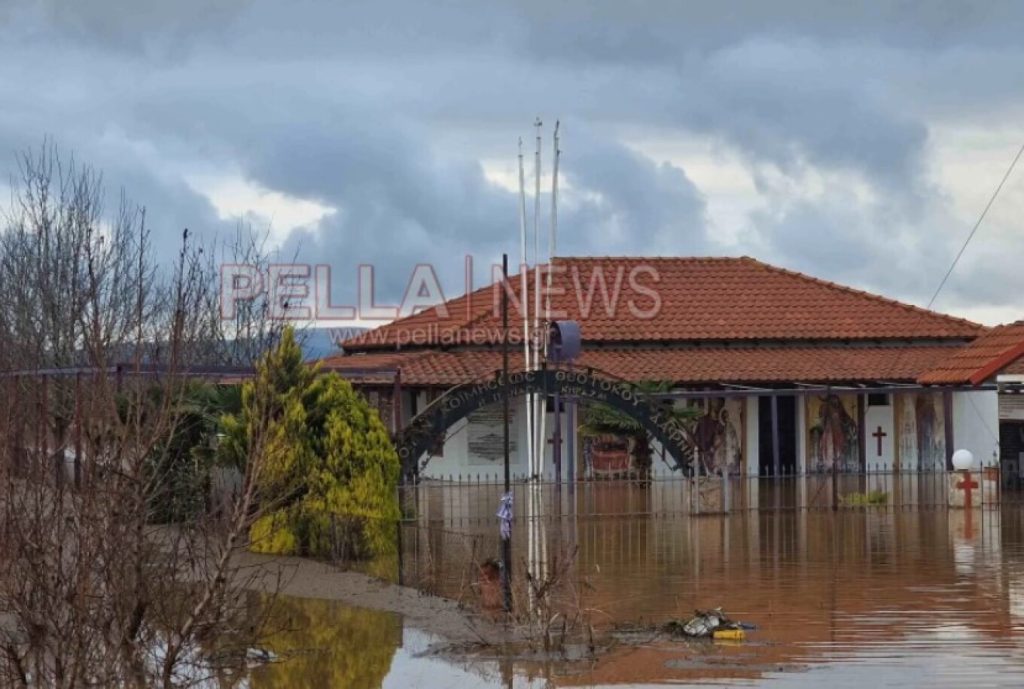Κακοκαιρία: Σε κατάσταση έκτακτης ανάγκης η Αριδαία και ο δήμος Σκύδρας