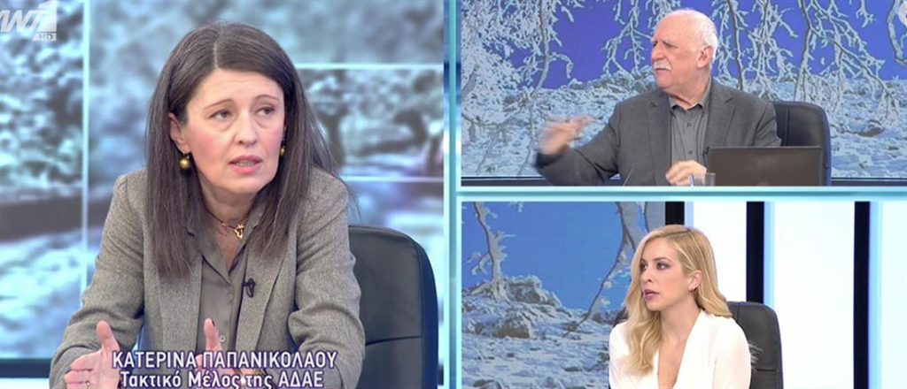 Τι απαντά η Παπανικολάου της ΑΔΑΕ για «προνομιακή σχέση» με ΣΥΡΙΖΑ