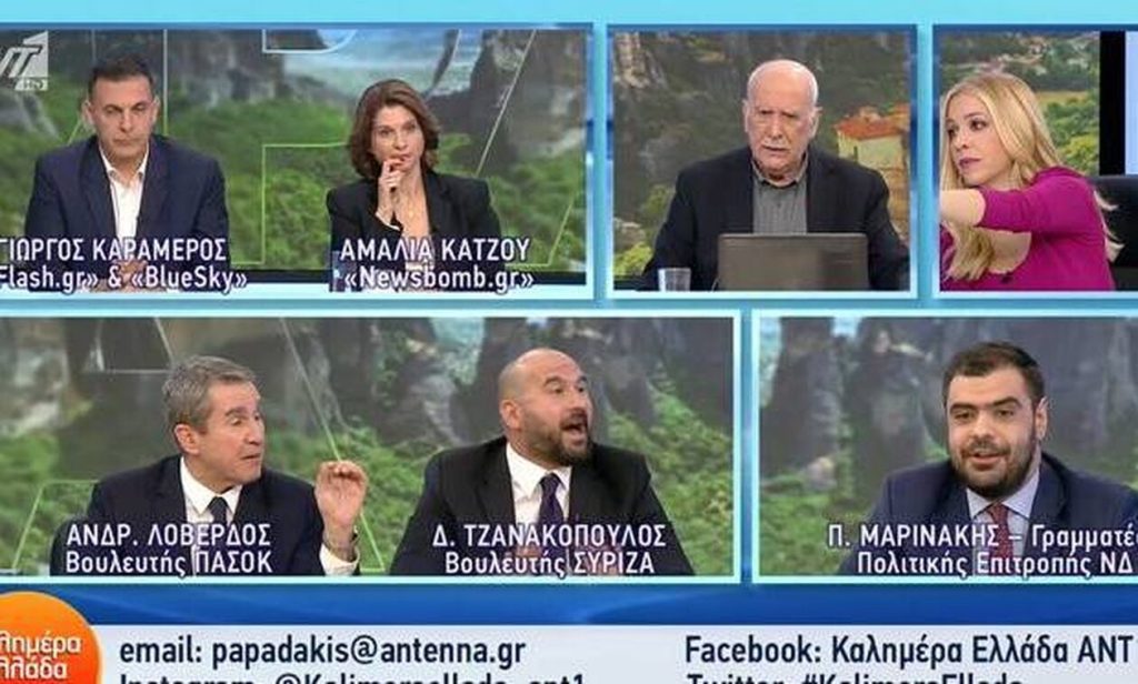 Άγριος καβγάς Τζανακόπουλου με Λοβέρδο και Μαρινάκη! (ΒΙΝΤΕΟ)