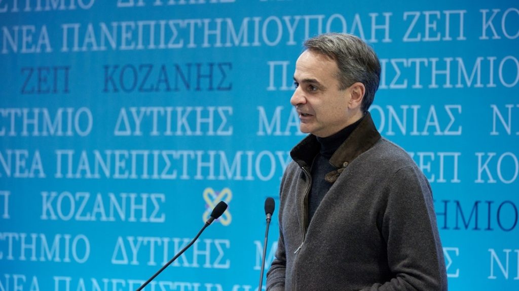 Μητσοτάκης: Παράδειγμα δίκαιης μετάβασης η Δυτική Μακεδονία – Η πιο ελκυστική περιοχή για επενδύσεις