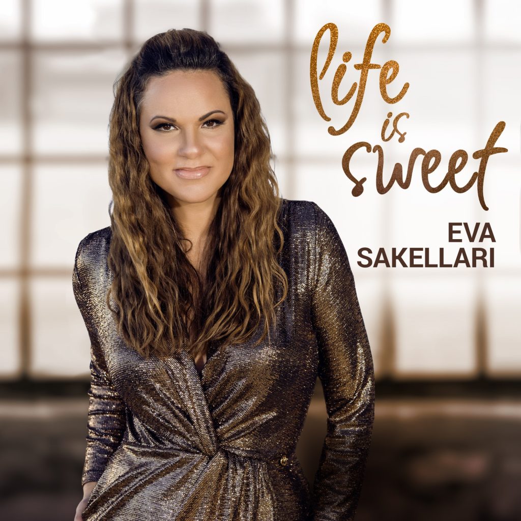 Eva Sakellari – Life Is Sweet! Γιατί η ζωή….. είναι γλυκιά!