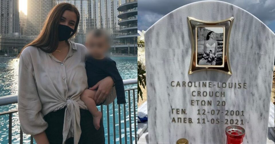 Γλυκά Νερά: Η μικρή Λυδία θα αλλάξει επίθετο, ανέφερε ο πατέρας της Καρολάιν