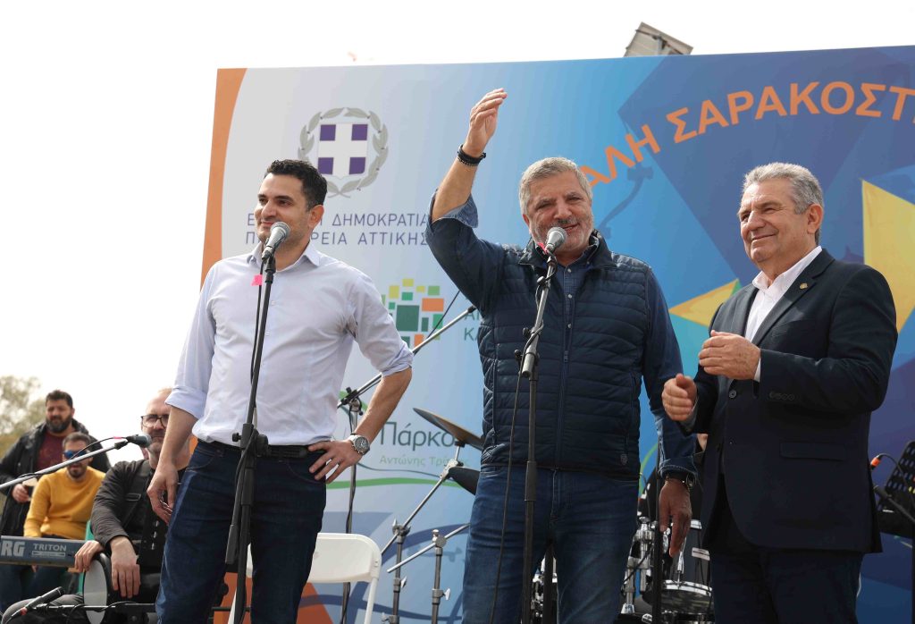 Πλήθος κόσμου στη μεγάλη γιορτή της Περιφέρειας Αττικής για τα Κούλουμα στο Μητροπολιτικό Πάρκο Αντώνης Τρίτσης σε συνδιοργάνωση με τους Δήμους Ιλίου και Αγίων Αναργύρων-Καματερού