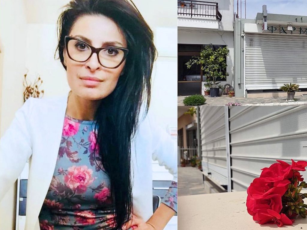 Ισόβια στον 55χρονο που δολοφόνησε τη φαρμακοποιό σύζυγό του στην Καβάλα