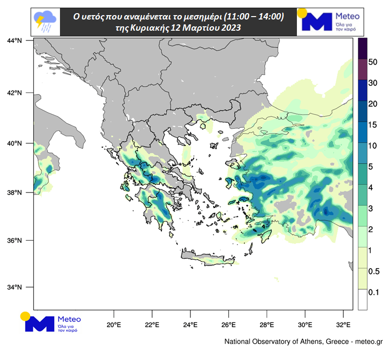 Βροχές και καταιγίδες την Κυριακή με βοριάδες και πτώση της θερμοκρασίας!