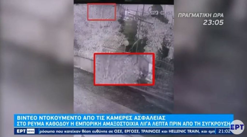 Βίντεο με την εμπορική αμαξοστοιχία 15 λεπτά πριν τη φονική σύγκρουση!