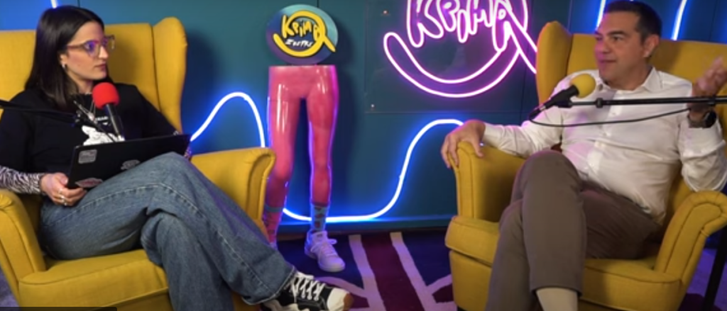 Συνέντευξη στη youtuber Zoe Pre έδωσε ο Τσίπρας – Τι είπε για ΛΟΑΤΚΙ, Κουτσούμπα κι Εκκλησία