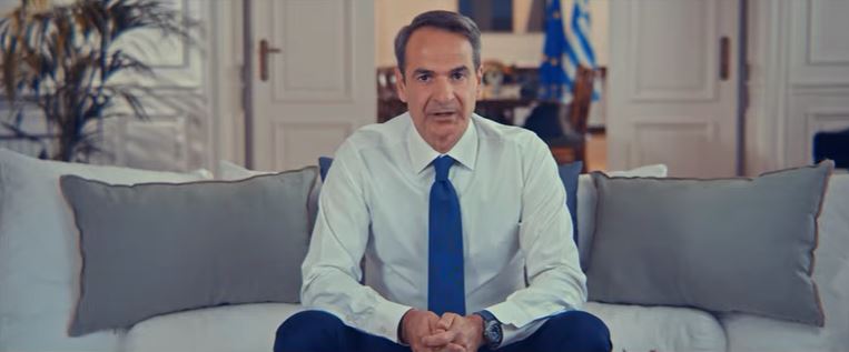 Μητσοτάκης: Καθήκον μας να παραδώσουμε στη νέα γενιά μια Ελλάδα καλύτερη από αυτήν που παραλάβαμε