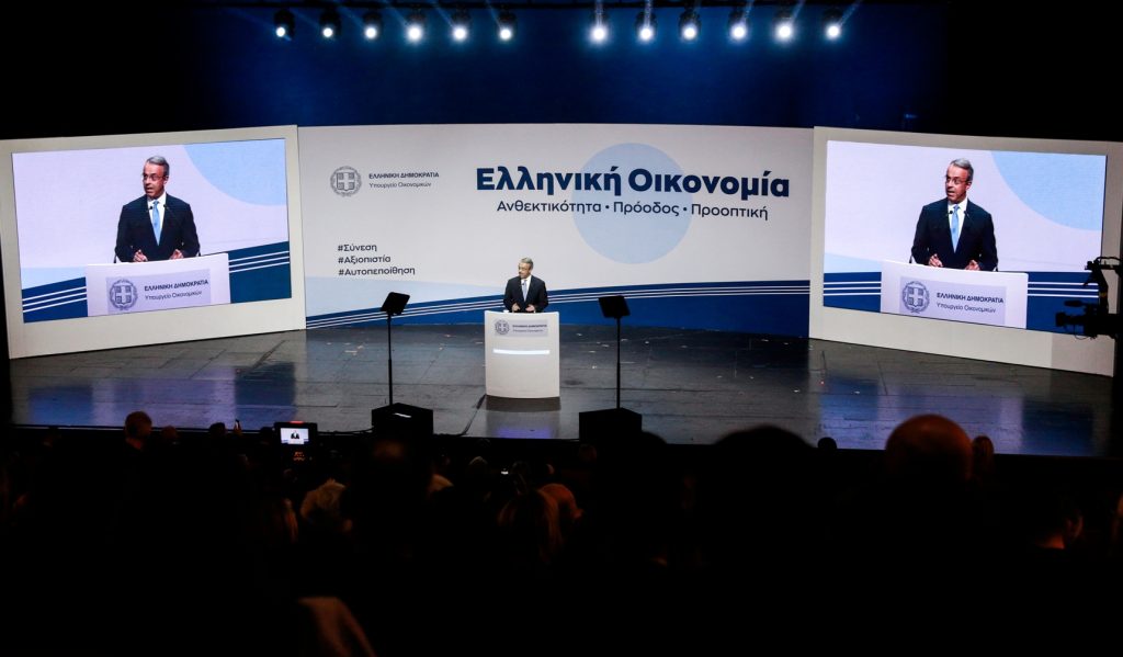 Πρωτογενές μηδενικό έλλειμμα για το 2022 ανακοίνωσε ο Σταϊκούρας