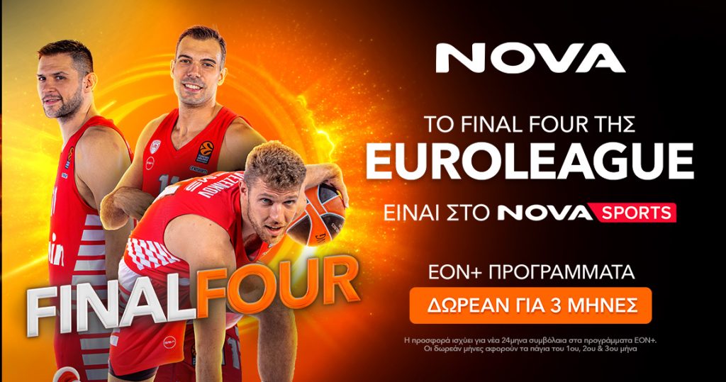 Η «κούπα» του πρωταθλητή Ευρώπης στο Final Four της EuroLeague και η «μάχη» του Ολυμπιακού θα κριθούν αποκλειστικά στο Novasports!