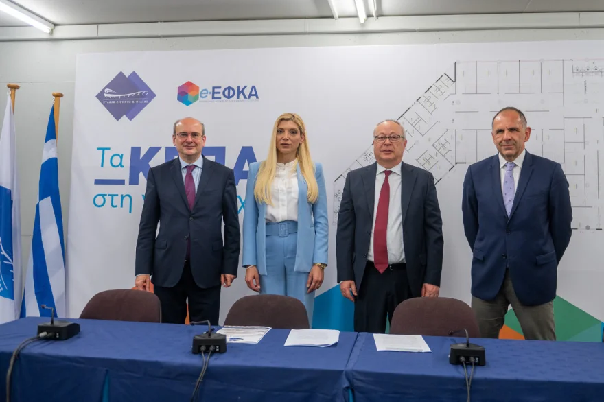 Μεταστεγάζονται σε εγκαταστάσεις του ΣΕΦ τα ΚΕΠΑ Αττικής