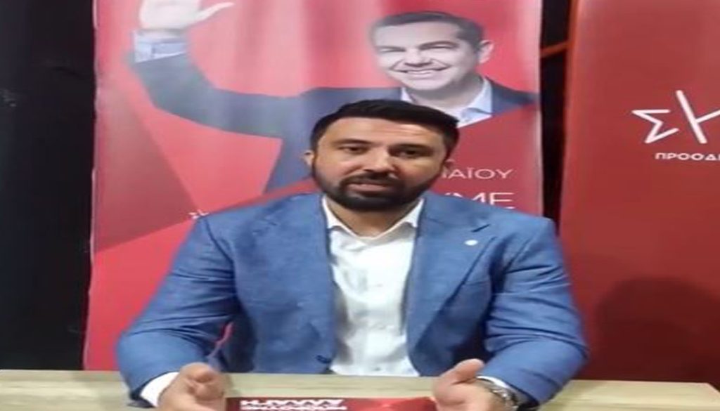 Υποψήφιος βουλευτής του ΣΥΡΙΖΑ μιλά για «τουρκική μειονότητα» στη Δυτική Θράκη!