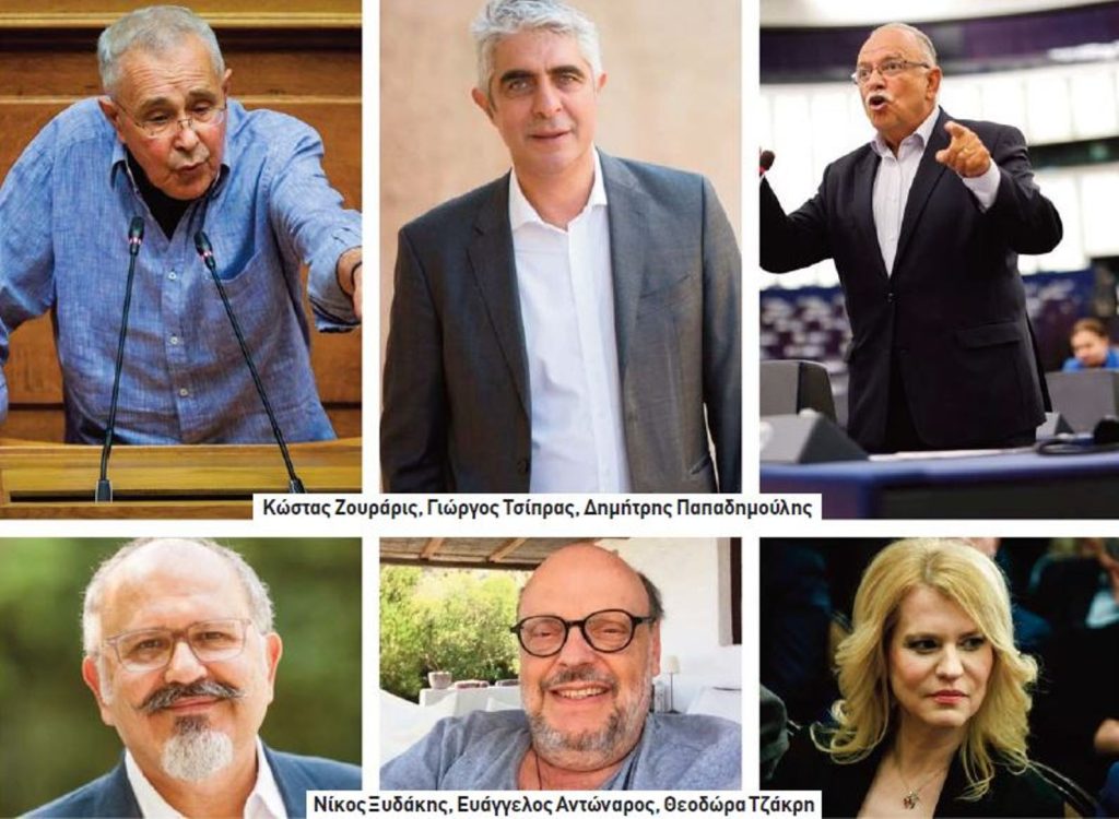 Άνοιξε το φρενοκομείο του ΣΥΡΙΖΑ!