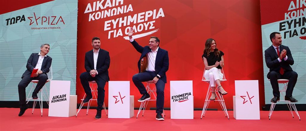 Τσίπρας: Ανάγκη να αντιστραφεί η πορεία απόκλισης της χώρας από την ΕΕ